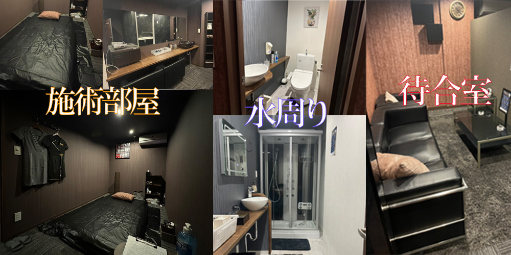 Reflet Spa