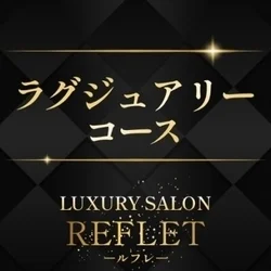お店のコースその2