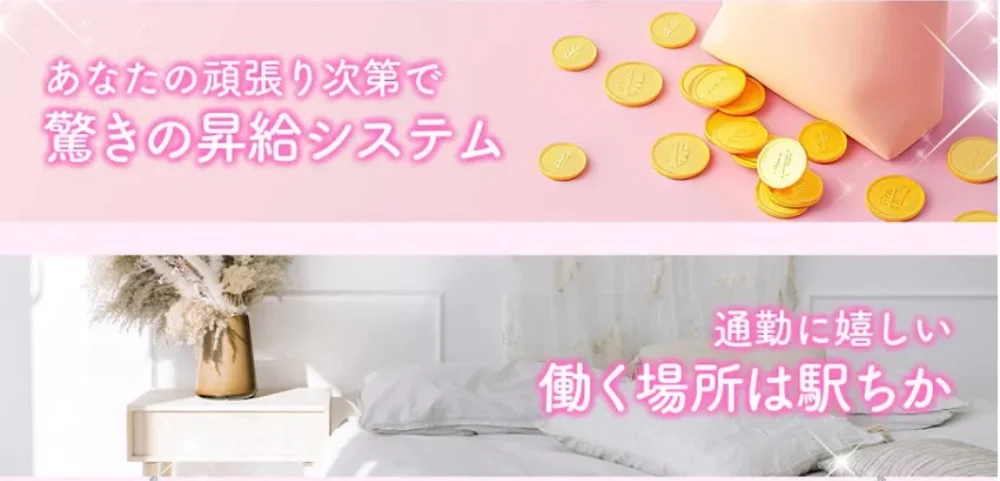 Pinky ring （ピンキーリング）日本橋店 - 求人メイン画像2