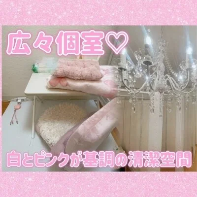 Pinky ring （ピンキーリング）日本橋店のメリットイメージ(2)