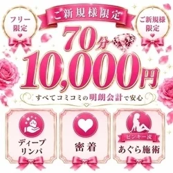 お店のコースその1