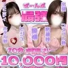 Pinky ring （ピンキーリング）日本橋店