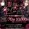 Pinky ring （ピンキーリング）日本橋店