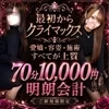 Pinky ring （ピンキーリング）日本橋店