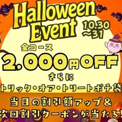 Pinky ring （ピンキーリング）日本橋店のメッセージ用アイコン