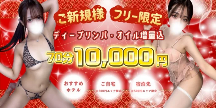 Pinky ring （ピンキーリング）日本橋店