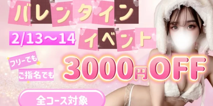 Pinky ring （ピンキーリング）日本橋店