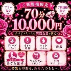 コスパ最強✨OP込【1万円クーポン】