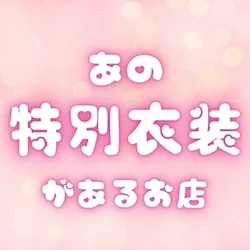 🔥こだわり抜いた“癒しと刺激”の特別コ...