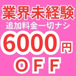 💖アニメ級ヒロイン×激甘Fカップ💖