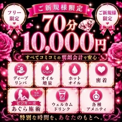 コスパ最強✨OP込【1万円クーポン】