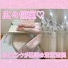 💓待機部屋の理想を実現💓のサムネイル