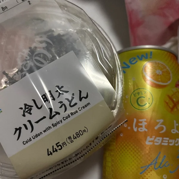 今日もありがとうでした( ∩  ᷇ᵕ  ᷆ )⊃ ⌒♡