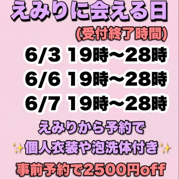 ゾクゾクしにきて♡