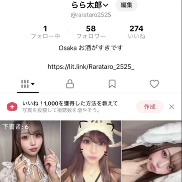 会えない時間もお話しよ⭐
