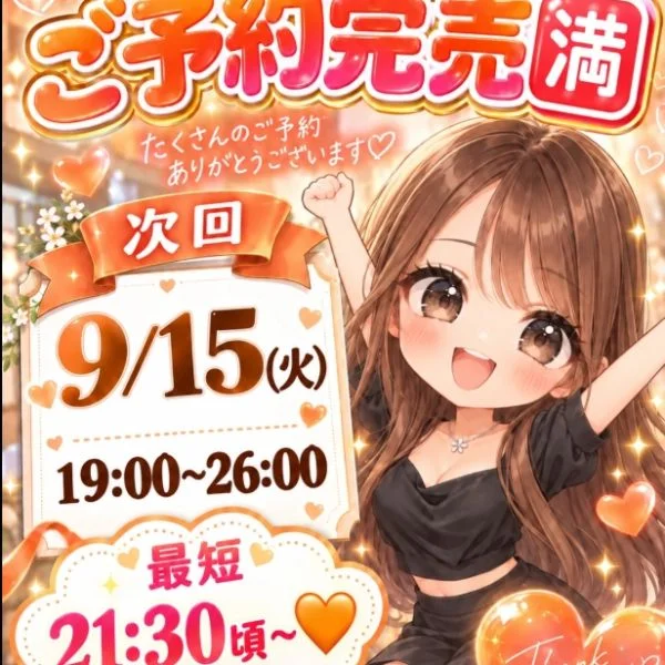 みんなの頑張る糧になりますようにっ👶🏼💋