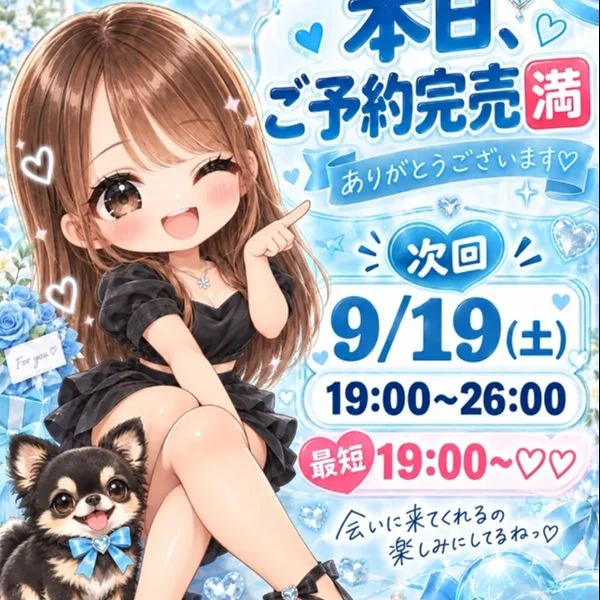 シアワセなり✨️✨️