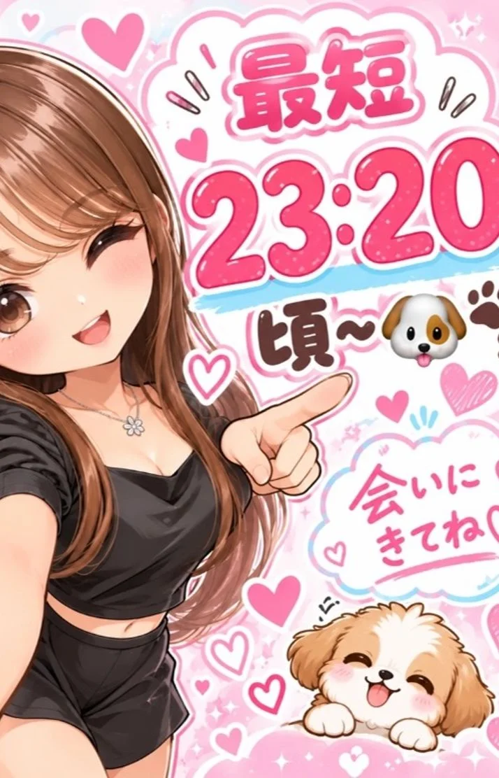 ららと過ごさなきゃもったいない✨