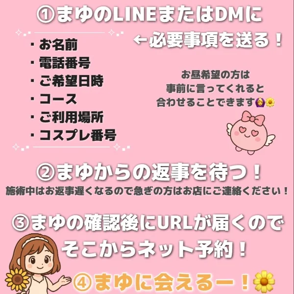 改めて！