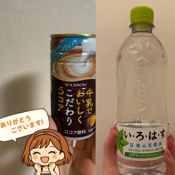 オススメはやっぱりこれ！