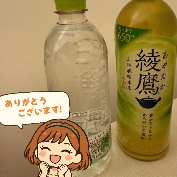 いっぱつめ♡