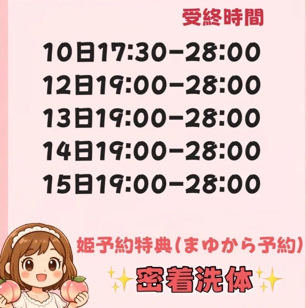 出勤日更新やでぇ
