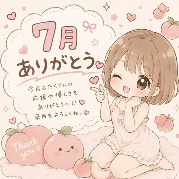 思い出作りしてくれますか?💓