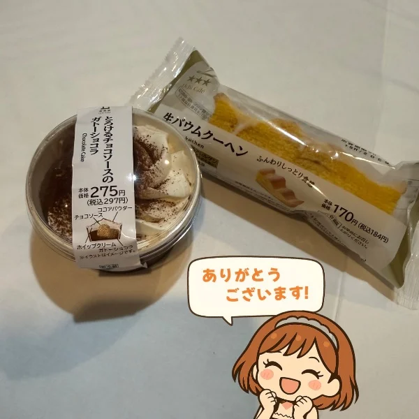 1年前から、、