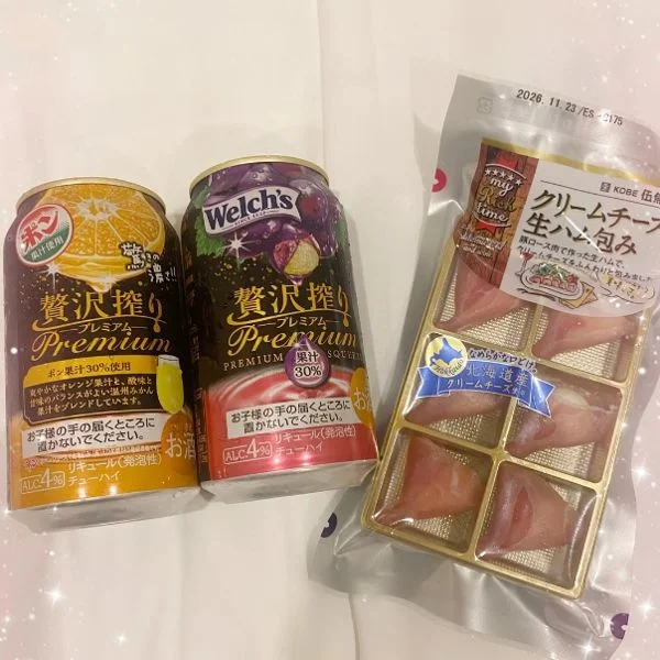 ニヤニヤしちゃった♡