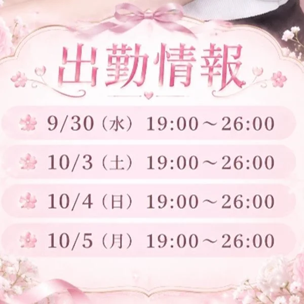 豪華な特典♡