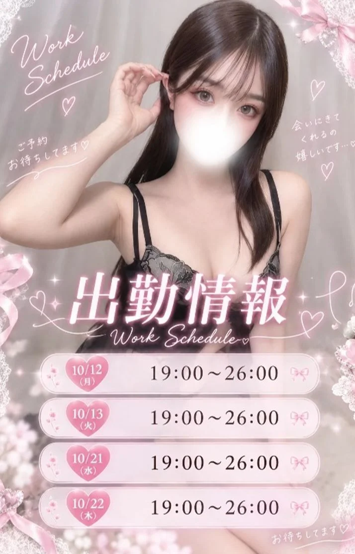 要チェック♡