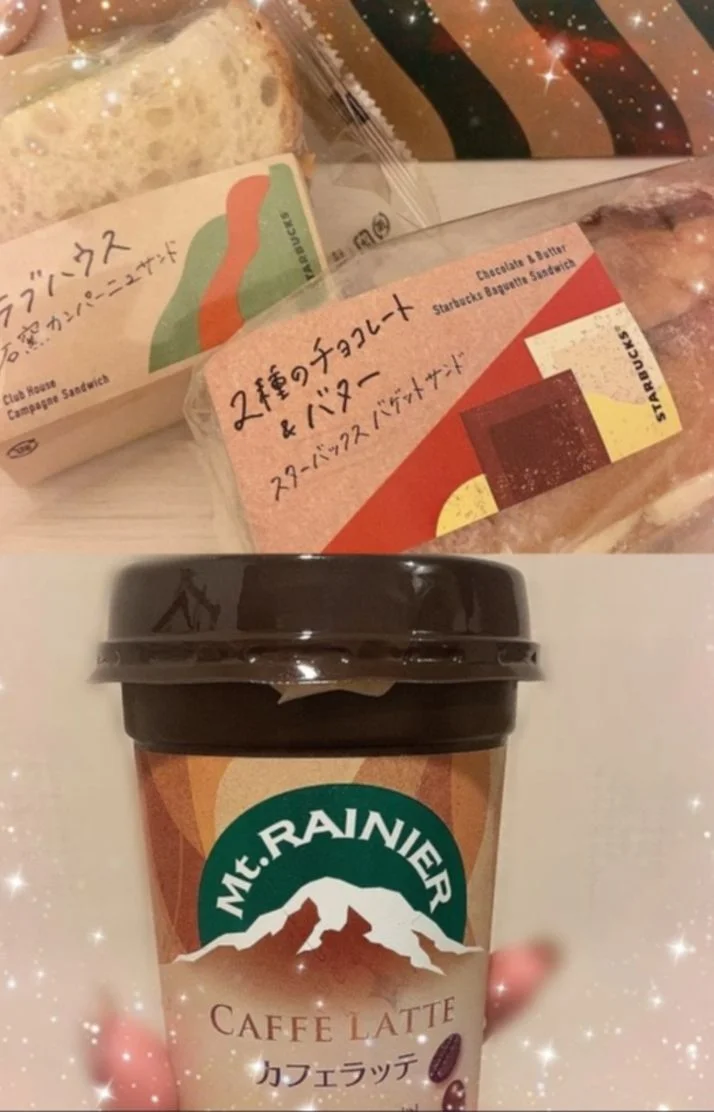 またいつでも会いに来てね！♡
