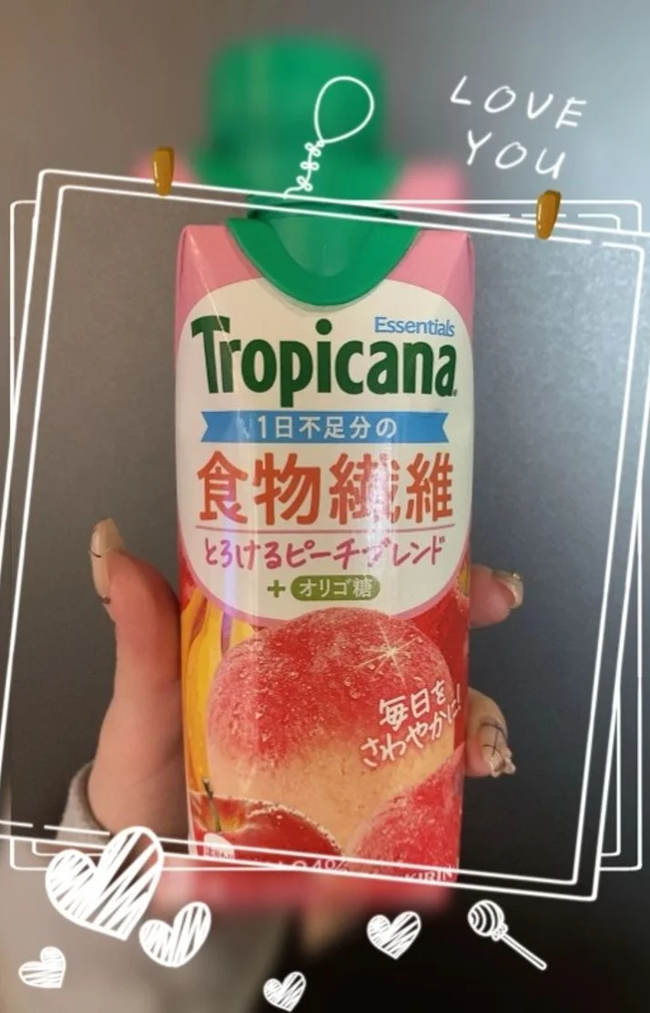 ありがとう♡