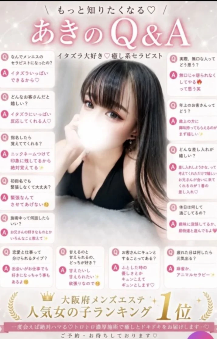 待ってるよ💗