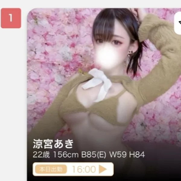 ✨府内１位2連覇✨