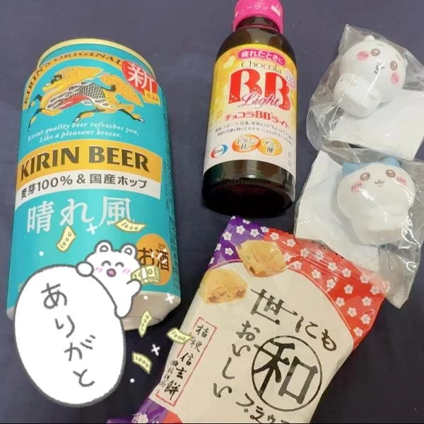 今日も充実だあ☝️