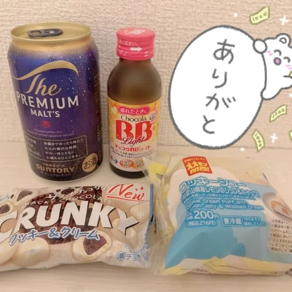 楽しい時間を共有⭐