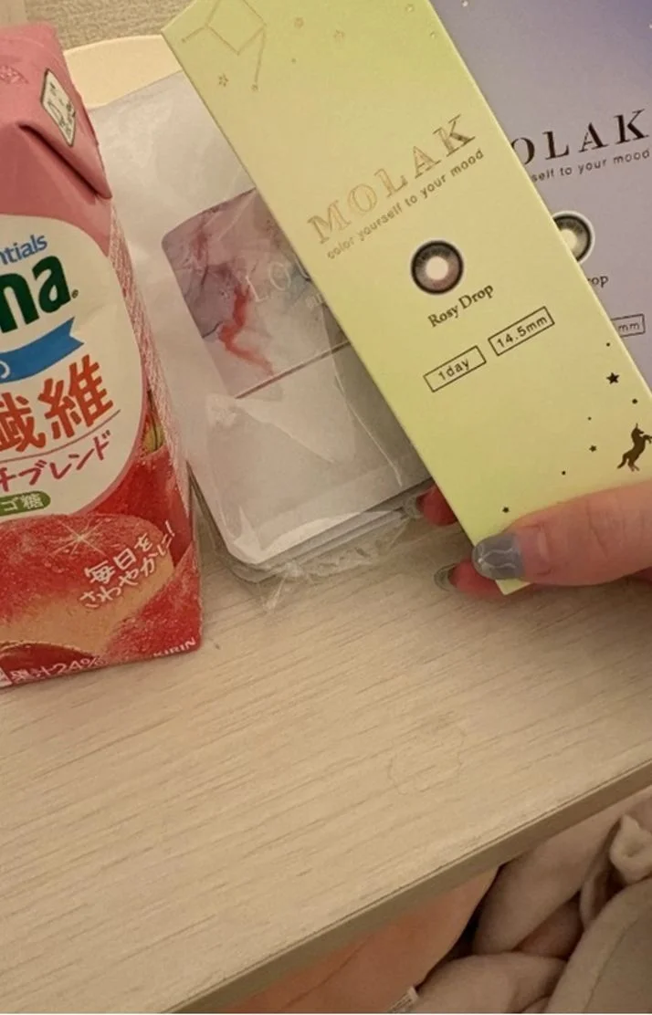 延長いっぱい