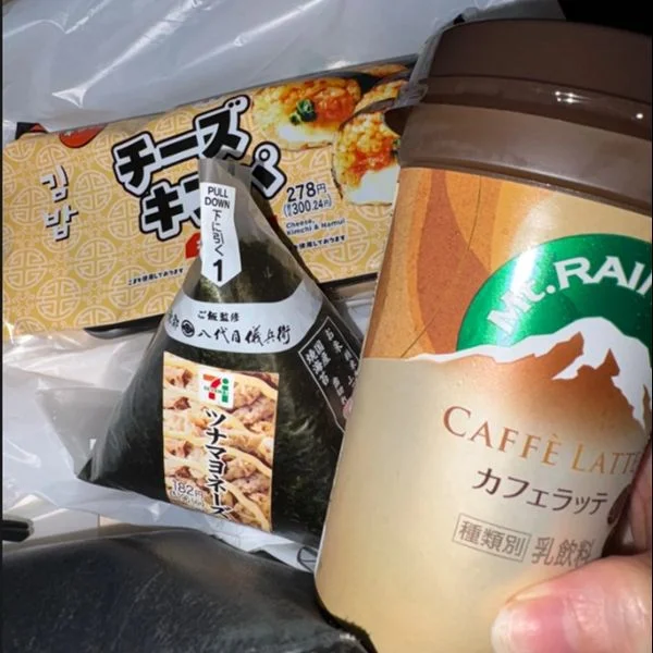 ゆののこと沢山知ってくれると嬉しいな♡