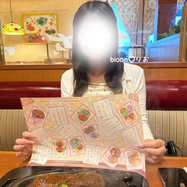今日と明日