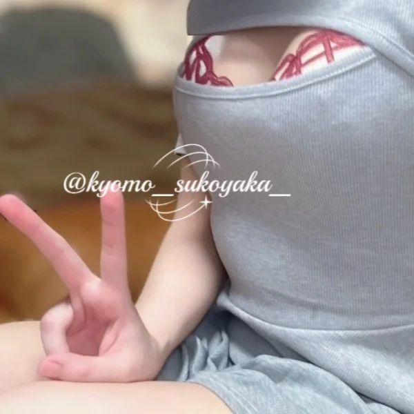 最終日もﾇﾙﾇﾙしましょ🍯🫧 1