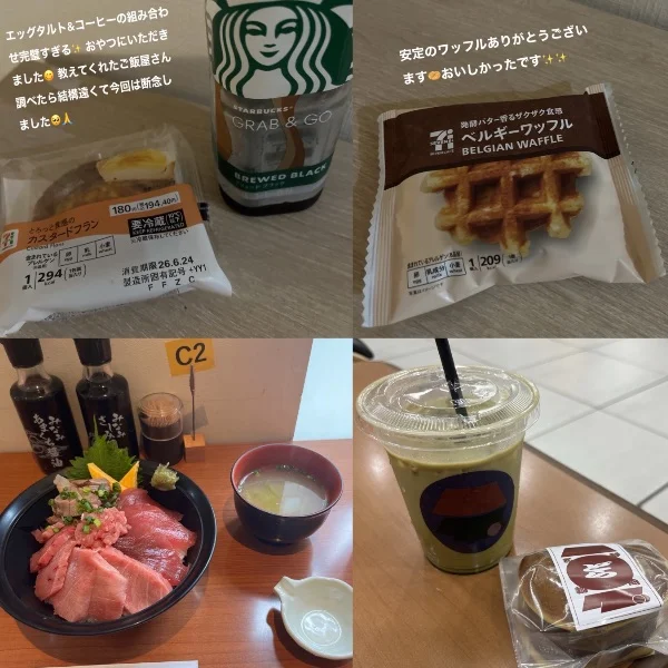 🌟次回出勤8/28-31🌟