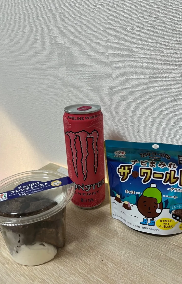 🌟最終日🌟