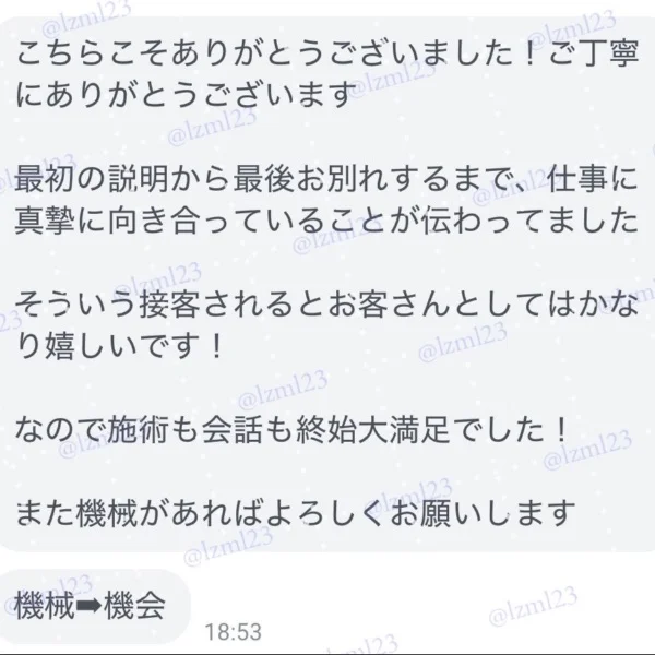 お礼🐬🩵