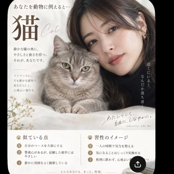 2日目❣️