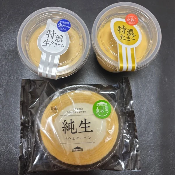 今日最終日❣️
