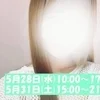 🆕てぃあら