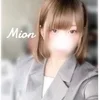 🆕みおん
