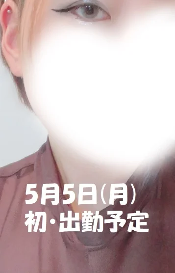 🆕 五条 詩音