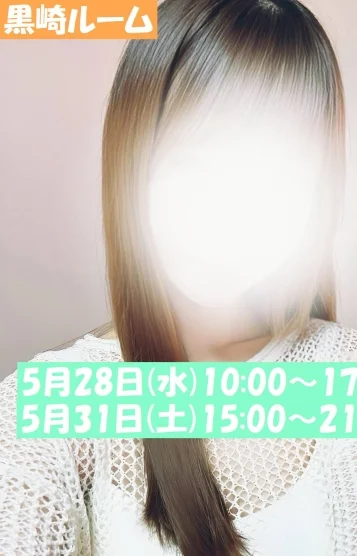 🆕てぃあら